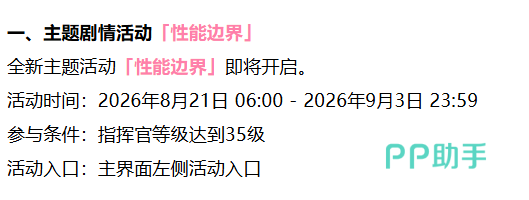 镀金弹壳兑换商店界面