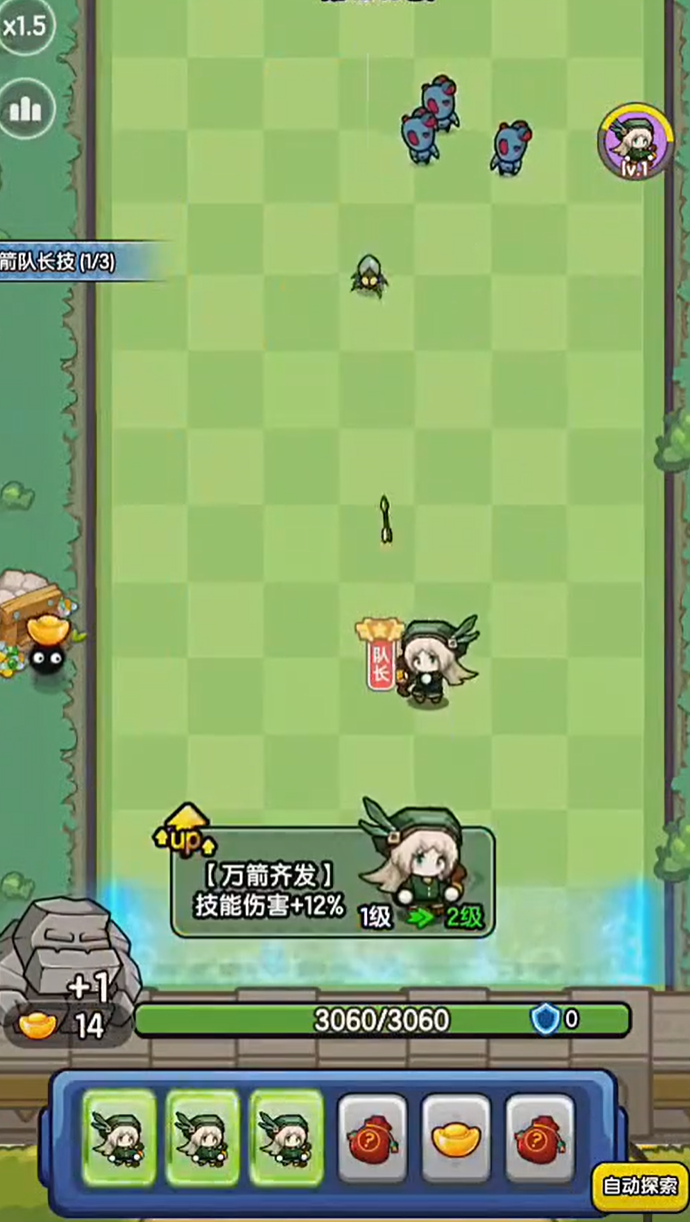 乐翻打僵尸技能升级界面截图