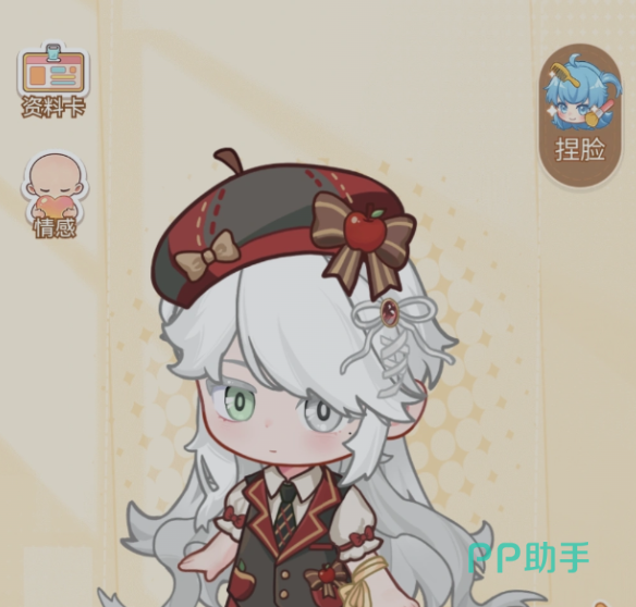 清洁与情绪管理操作界面