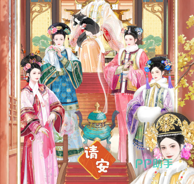 甄嬛传手游主视觉图