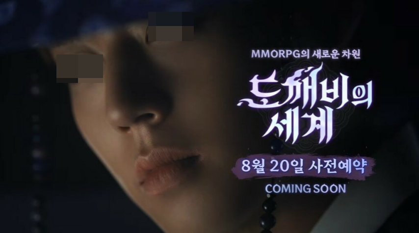 鬼怪世界预注册开启时间安排图