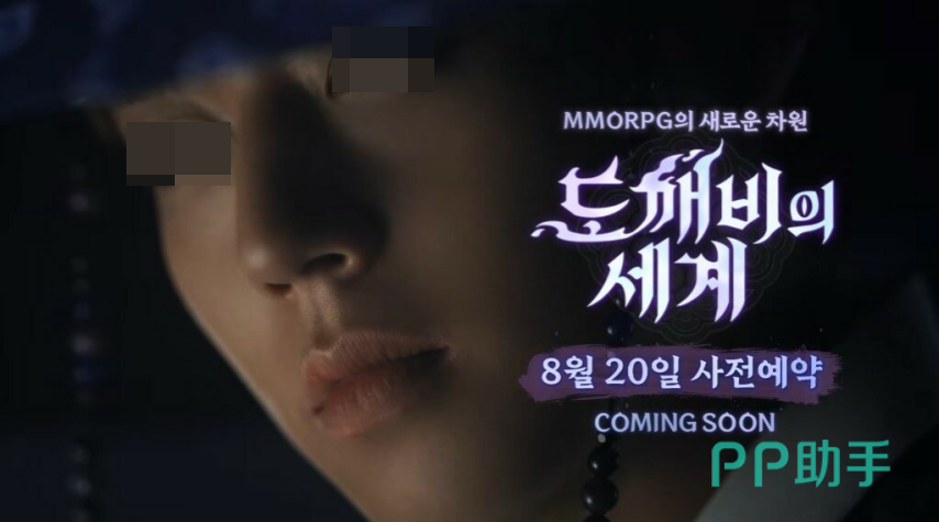 鬼怪世界预注册开启时间安排图