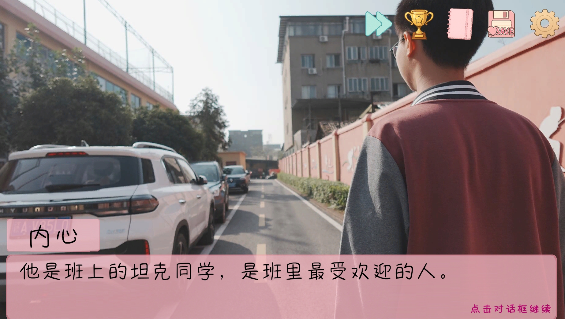 《完蛋！我被男同学包围了》坦克角色全攻略：通关技巧与隐藏剧情解锁方法