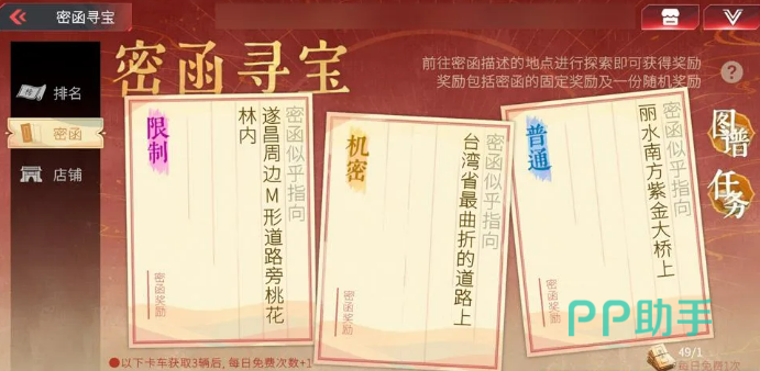 家园装饰套装效果说明图