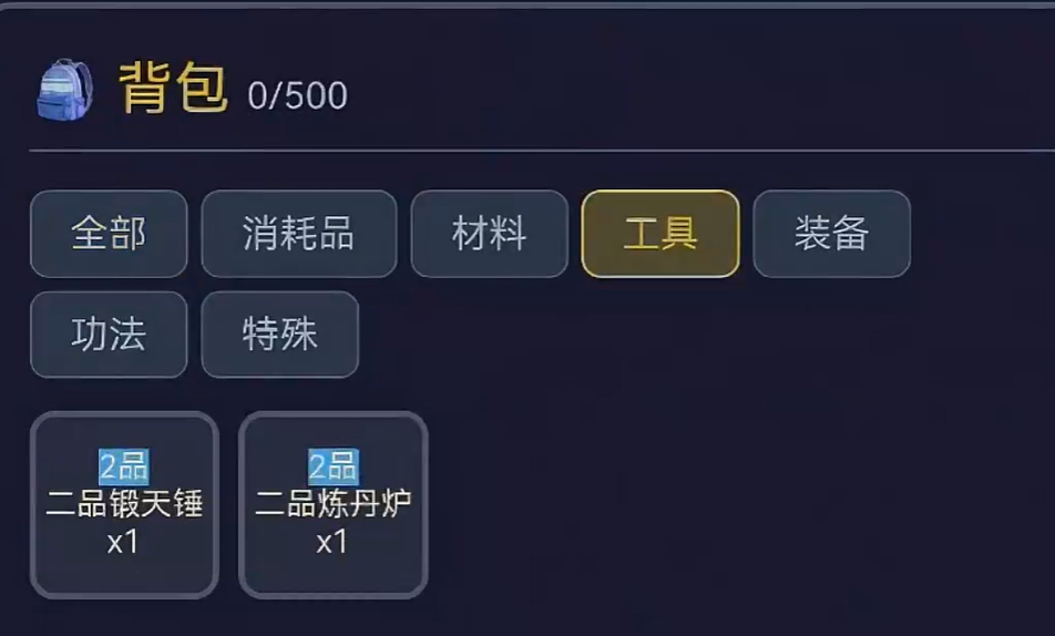 星月奇缘狂剑职业加点推荐与实战技巧详解