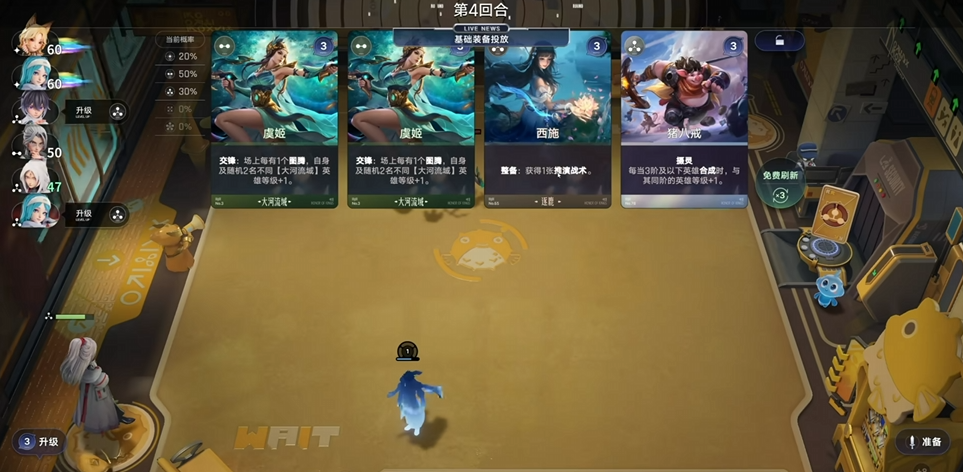 王者万象棋开局卦象选择与运营节奏