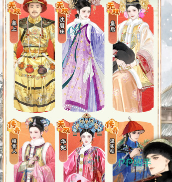 甄嬛传手游新手教程