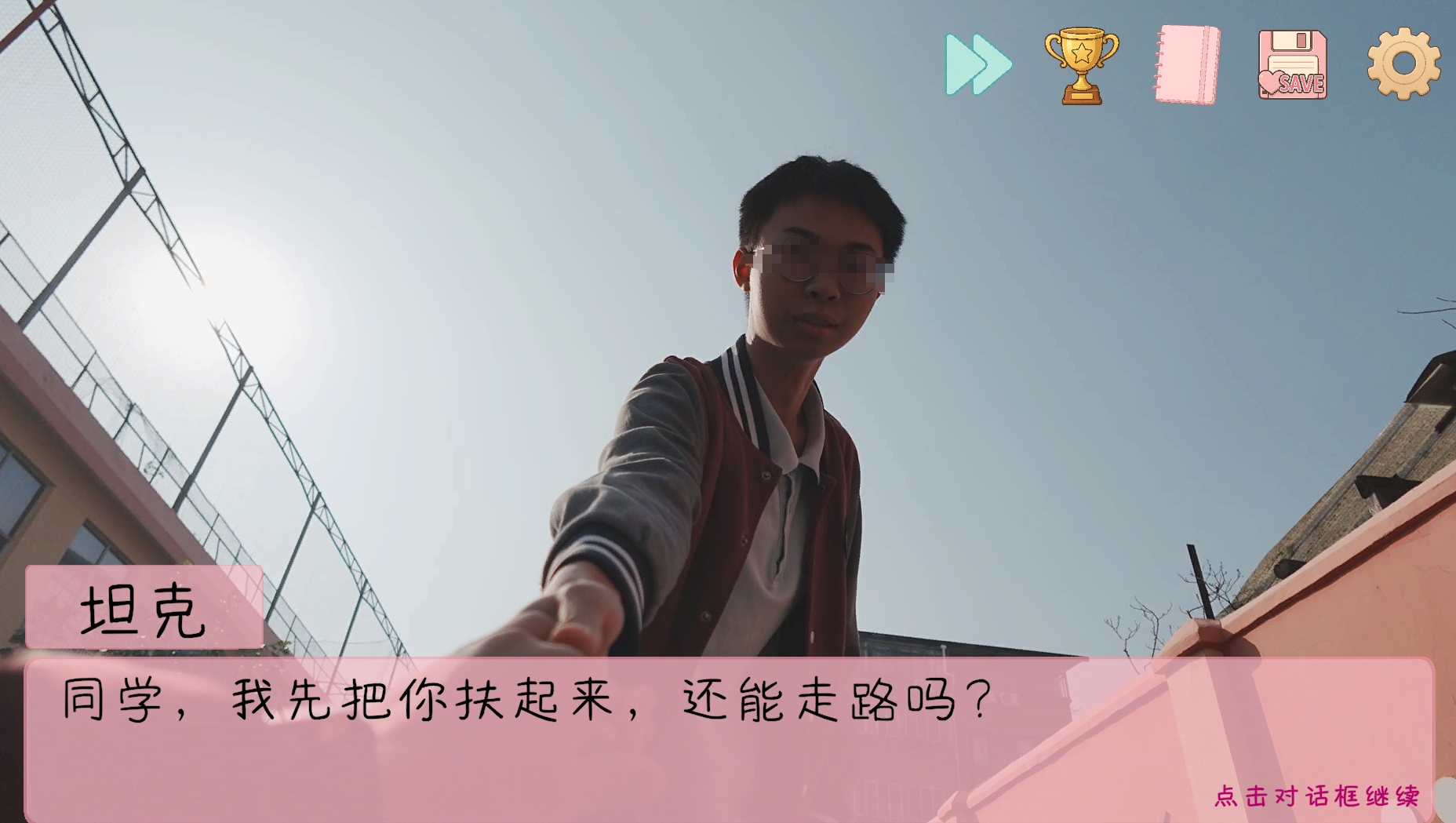 钩哥好感事件截图