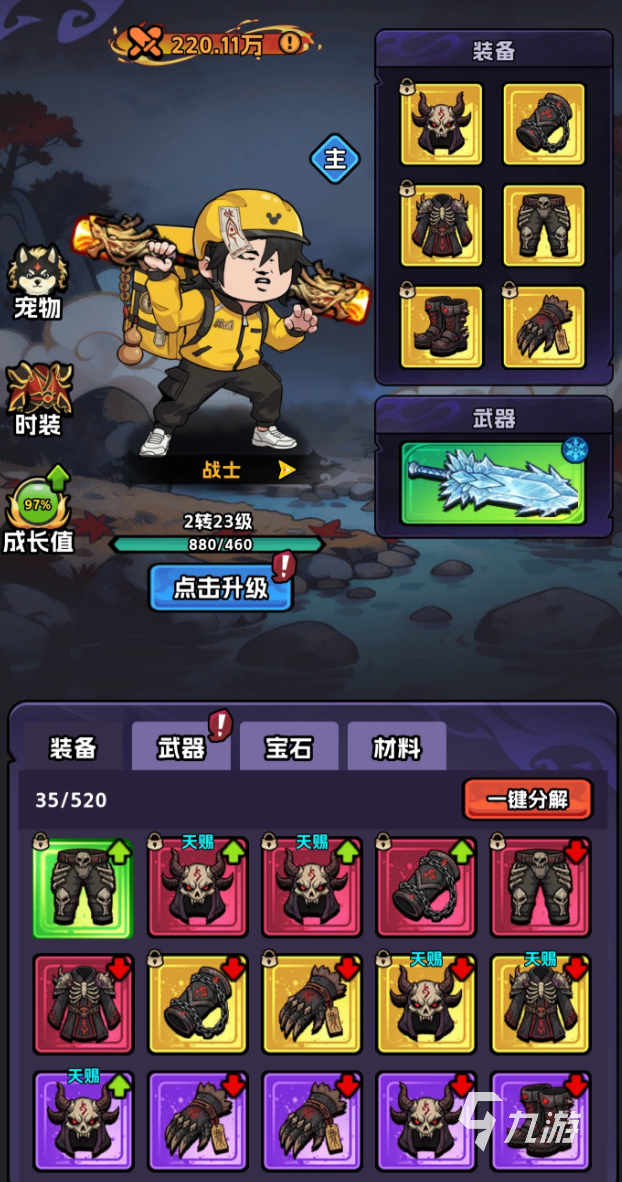 小心有诡游戏玩法详解:新手入门与进阶技巧全攻略