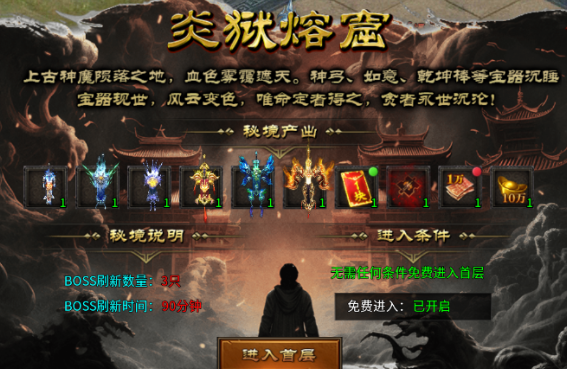 寒刃2飞剑拉扯BOSS操作示意图