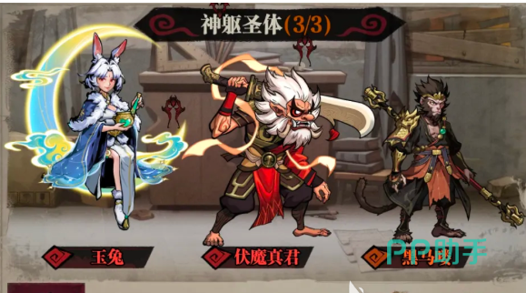 咻咻勇者分魂培养界面截图