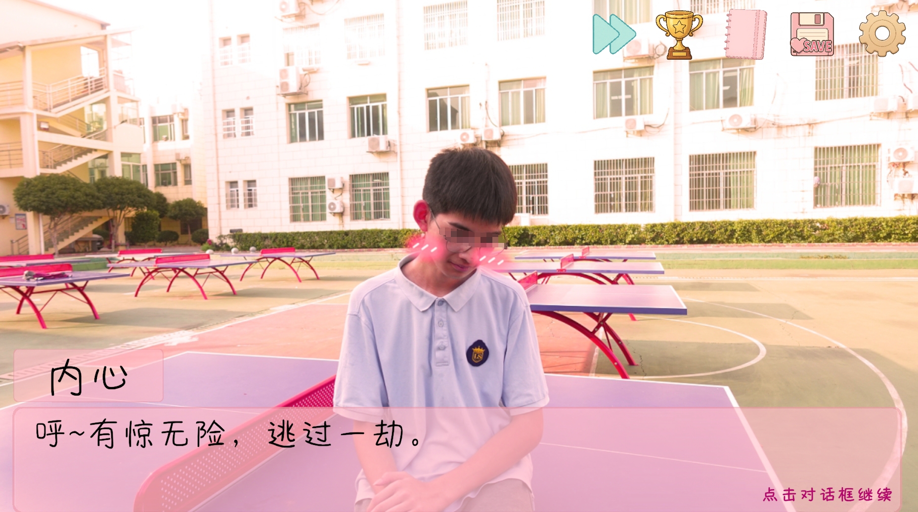 白子兄弟结局CG画面