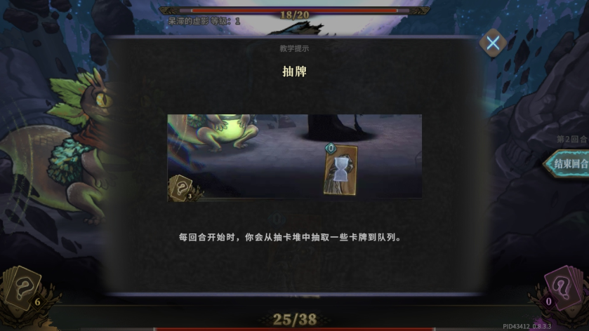 魂坠深境角色与卡组搭配展示图