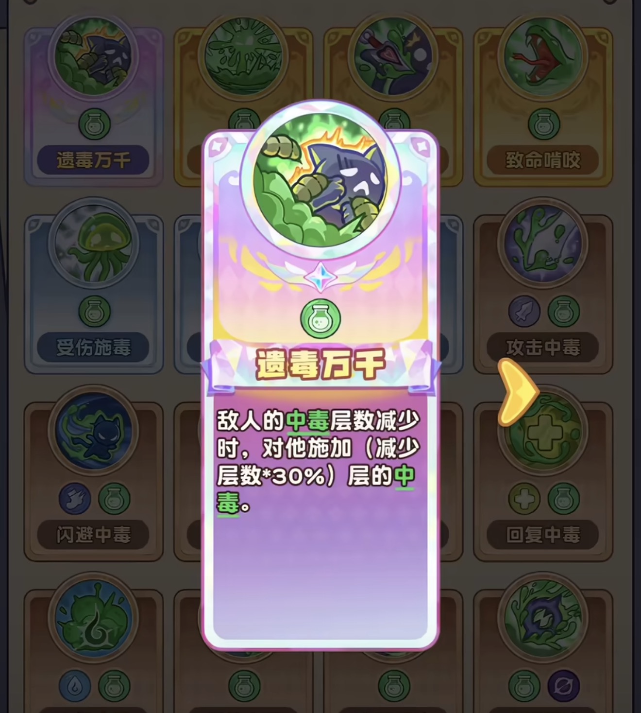 小冰冰斗蛐蛐商城界面示意