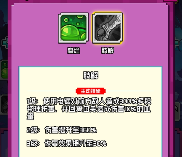 水月战斗姿态与技能联动示意