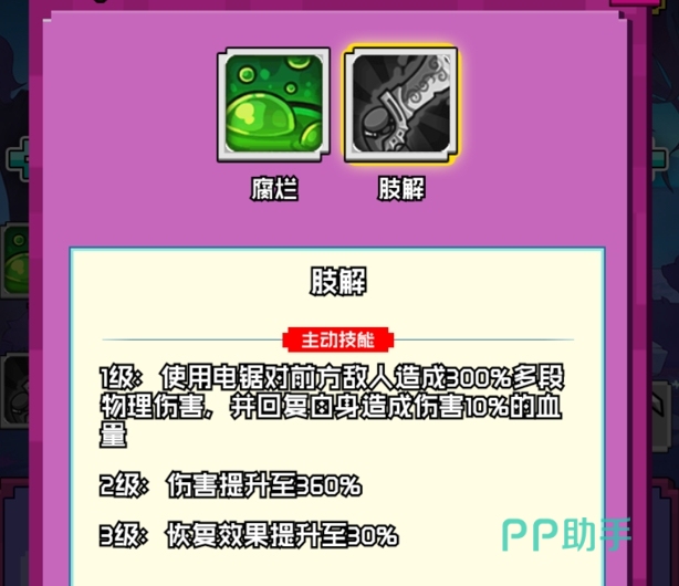 水月战斗姿态与技能联动示意