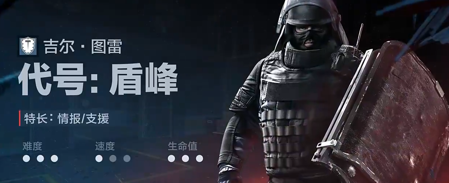 盾峰手持磐石伸缩盾正面展示图