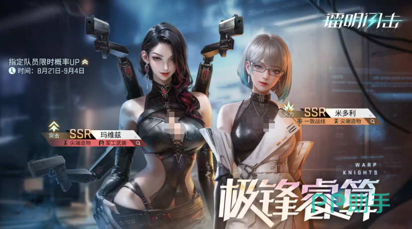 签到活动与试玩关卡奖励说明图