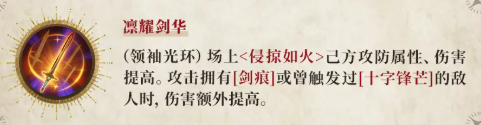 狄奥娜多维战术应用示意