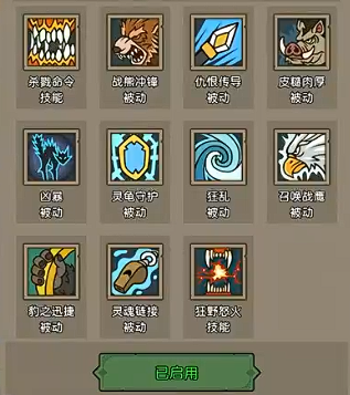 战士急速属性实战效果示意图