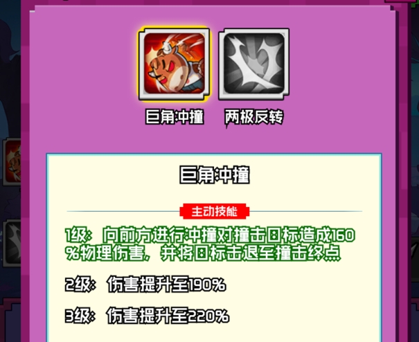 琴魔技能两极反转范围演示图