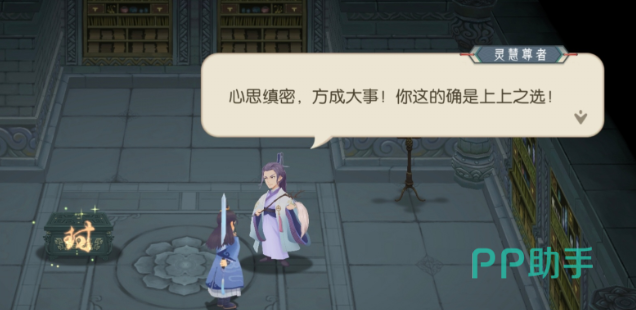 长生:天机降世战斗界面截图