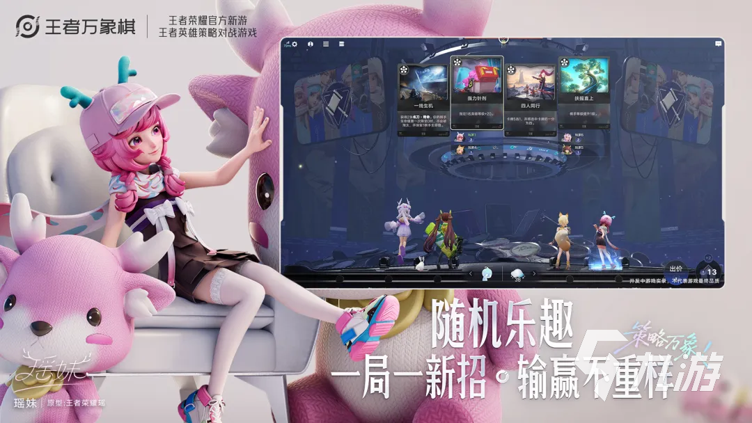 王者万象棋手游礼包码汇总:最新可用兑换码大全