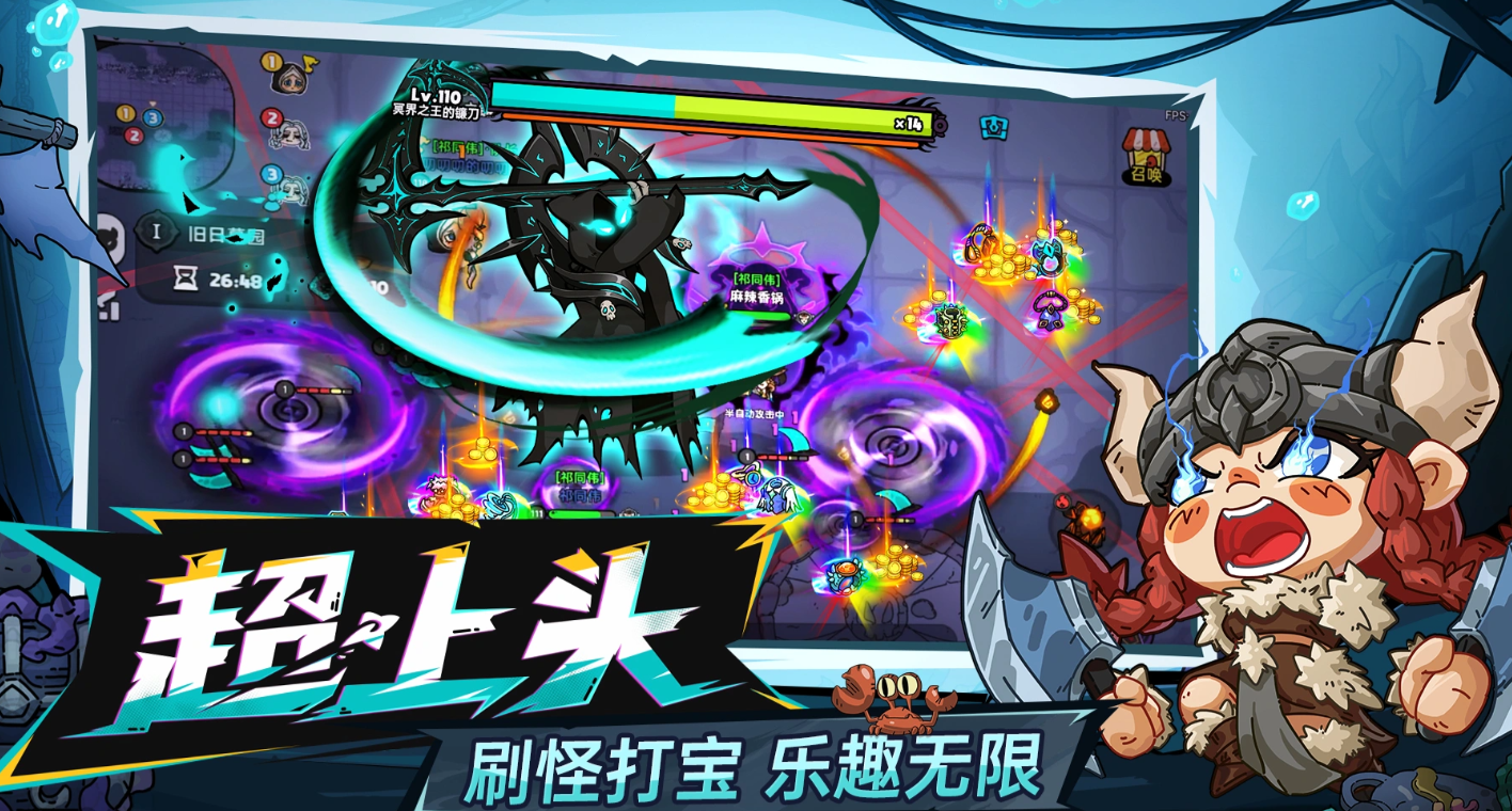 英勇之地黄金之心武器展示图