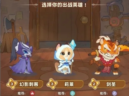 小冰冰传奇斗蛐蛐最强阵容搭配与流派攻略