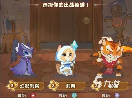 小冰冰传奇斗蛐蛐最强阵容搭配与流派攻略