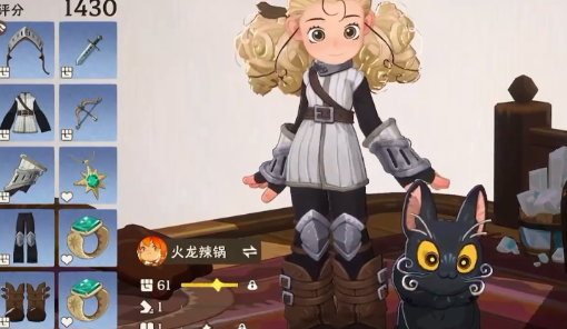 雾海之下三人小队配置示意图