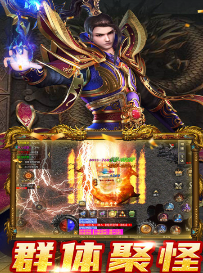 魔狩战纪秘境副本界面