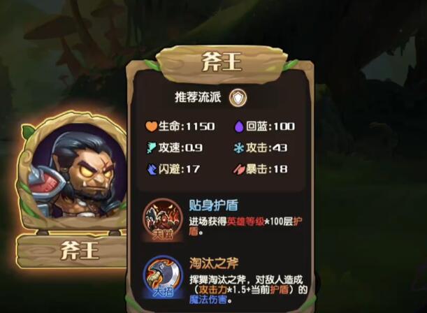 小冰冰斗蛐蛐能量流卡牌组合示意图