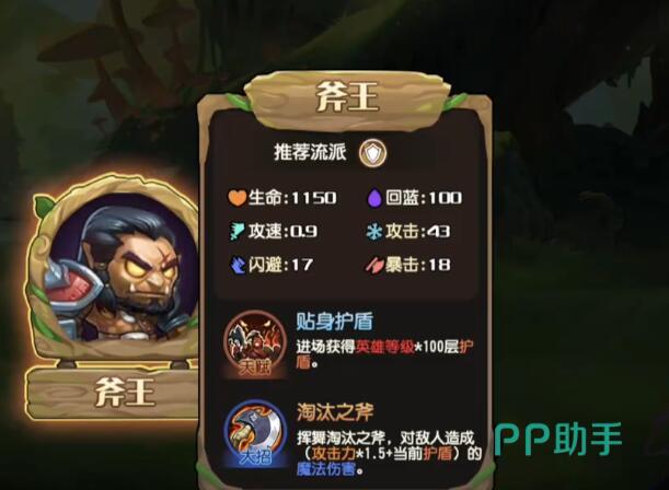 小冰冰斗蛐蛐能量流卡牌组合示意图