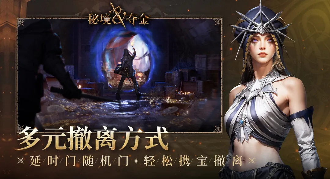 秘境夺金Boss图鉴：石像鬼与火焰幽灵立绘