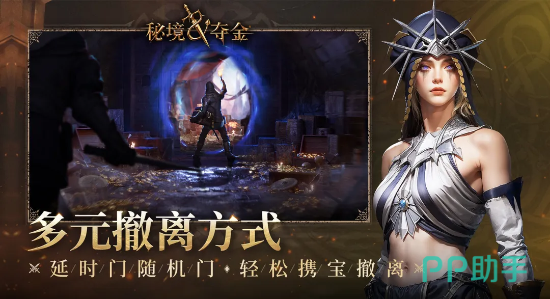 秘境夺金Boss图鉴:石像鬼与火焰幽灵立绘