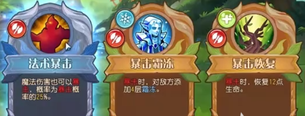 小冰冰斗蛐蛐主流流派对比分析图