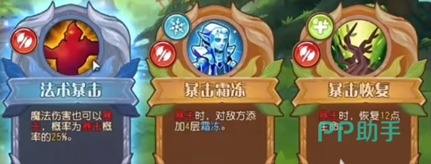 小冰冰斗蛐蛐主流流派对比分析图