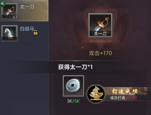 卧龙三国貂蝉羁绊组合示意图