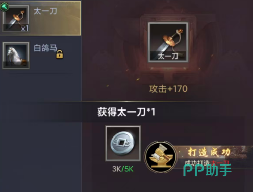 卧龙三国貂蝉羁绊组合示意图