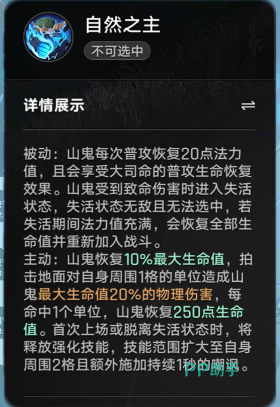 王者万象棋自然流派鲁班大师机器人展示