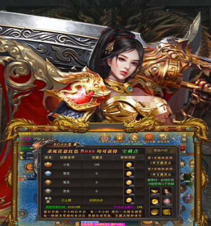 魔狩战纪帮会与挂机功能界面