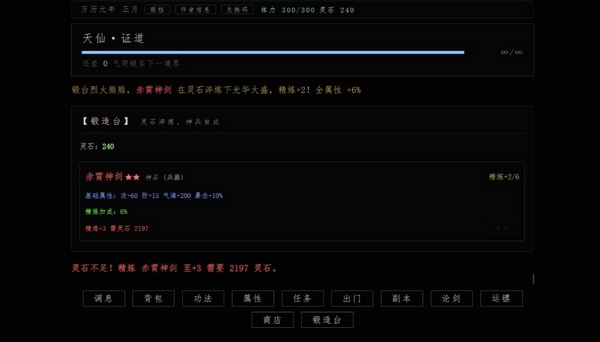 九游平台福利活动界面截图