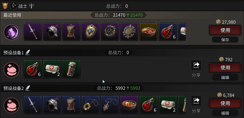 秘境夺金魔物战斗场景