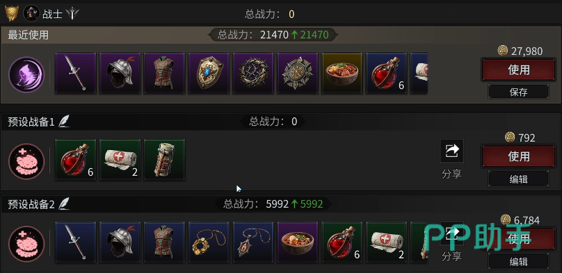 秘境夺金魔物战斗场景