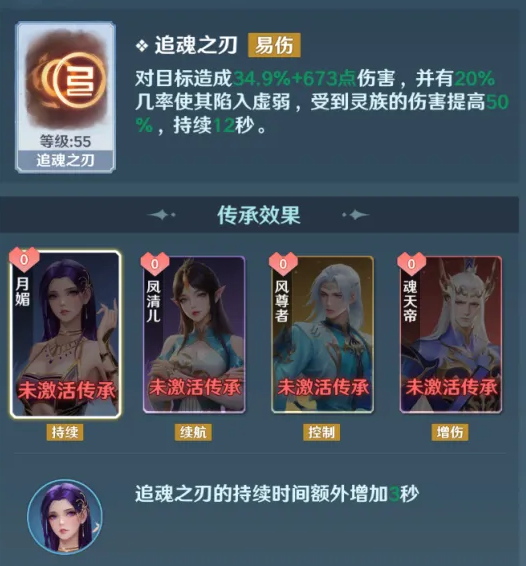 古河移形换影技能动效图