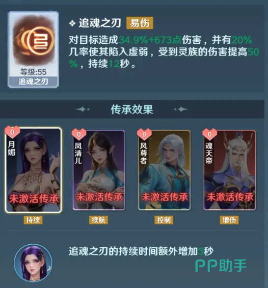 古河移形换影技能动效图