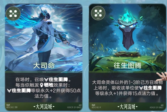 王者万象棋自然流派鬼谷子先知图腾布局示意