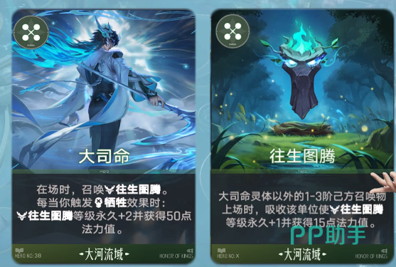 王者万象棋自然流派鬼谷子先知图腾布局示意