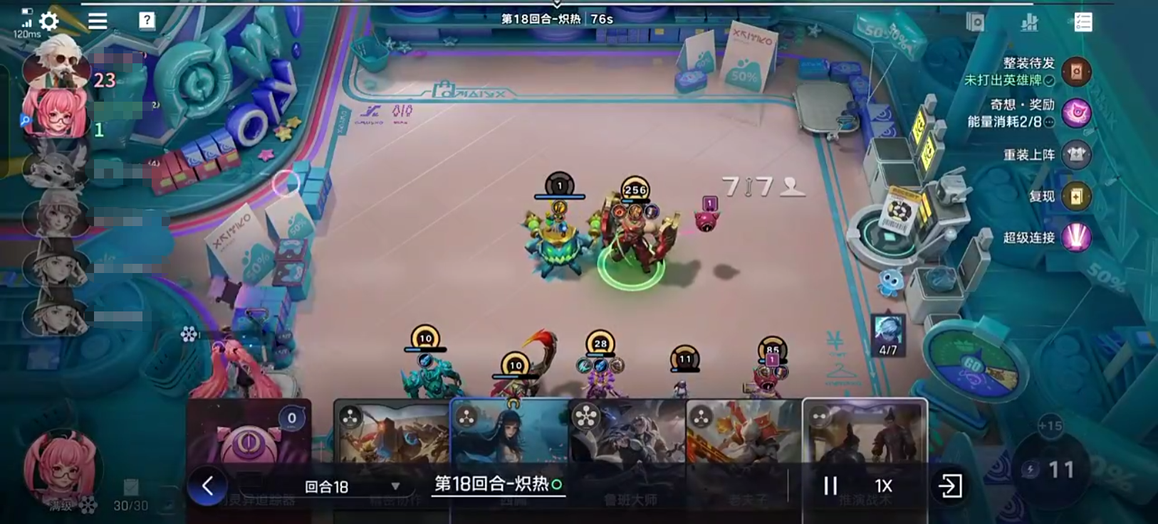 王者万象棋英雄觉醒机制说明图